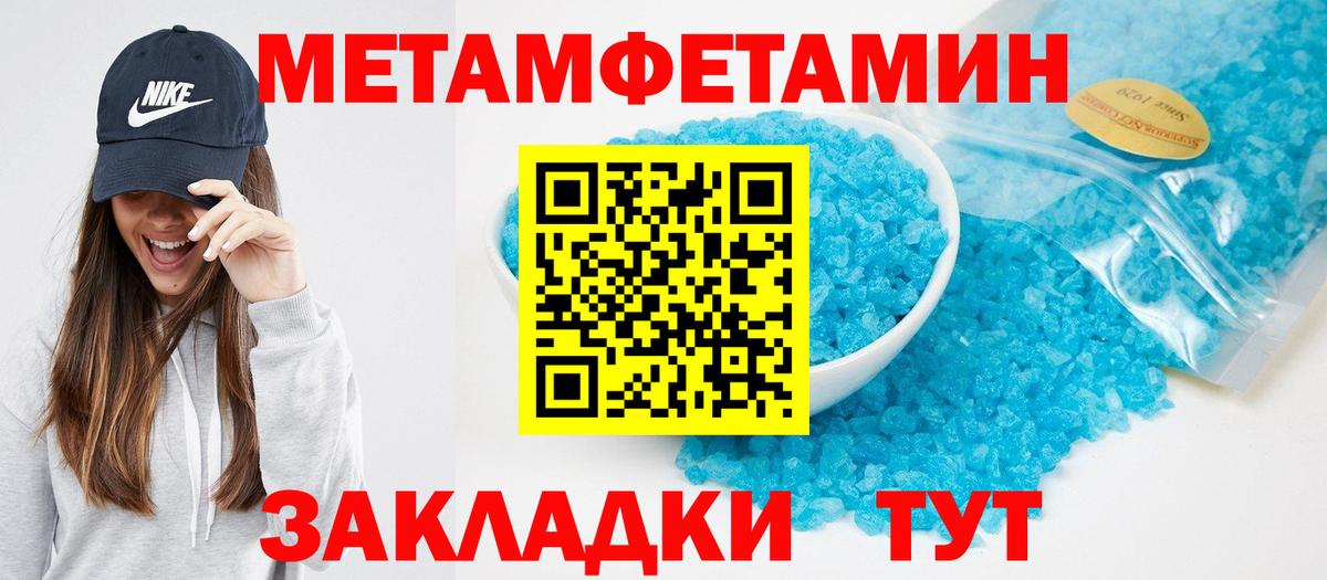 АМФ Розовый  Amphetamine  АМФЕТАМИН  Новошахтинск  Вход с VPN 