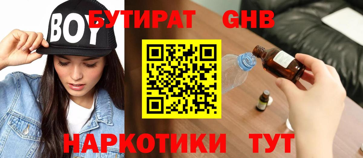 ТГК Новошахтинск