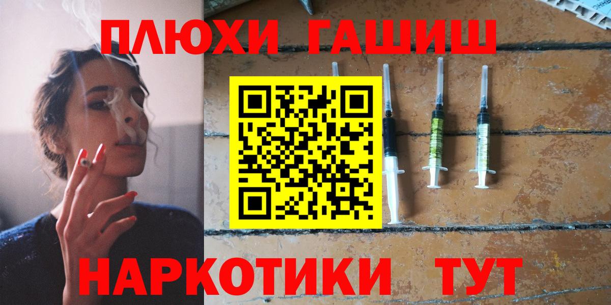ГАШ Ice-O-Lator Новошахтинск