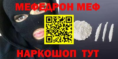 кокаин премиум Рыбинск