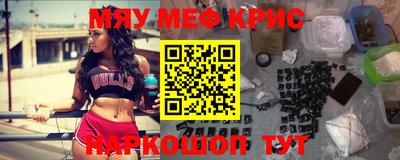 гидра Рязань