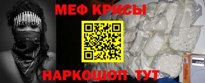 ГАЛЛЮЦИНОГЕННЫЕ ГРИБЫ Северобайкальск
