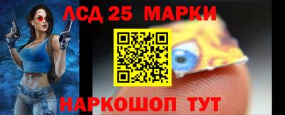 ГАЛЛЮЦИНОГЕННЫЕ ГРИБЫ Северобайкальск