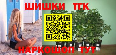 трава Рузаевка