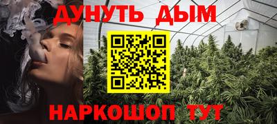 ГАЛЛЮЦИНОГЕННЫЕ ГРИБЫ Северобайкальск