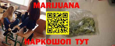 ГАЛЛЮЦИНОГЕННЫЕ ГРИБЫ Северобайкальск