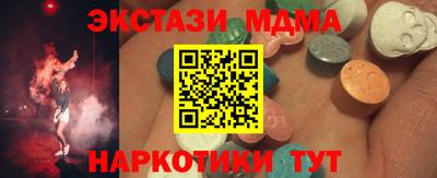 не бодяженный Севастополь