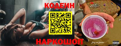 ГАЛЛЮЦИНОГЕННЫЕ ГРИБЫ Северобайкальск