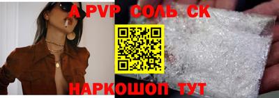 не бодяженный Севастополь