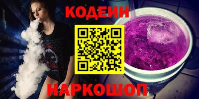 ГАЛЛЮЦИНОГЕННЫЕ ГРИБЫ Северобайкальск
