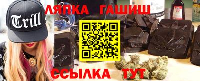 ГАЛЛЮЦИНОГЕННЫЕ ГРИБЫ Северобайкальск