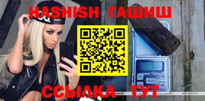 ГАЛЛЮЦИНОГЕННЫЕ ГРИБЫ Северобайкальск