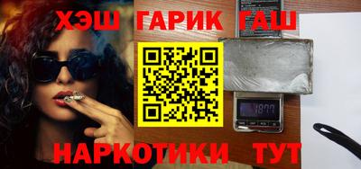трава Рузаевка