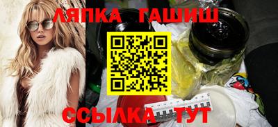 ГАЛЛЮЦИНОГЕННЫЕ ГРИБЫ Северобайкальск