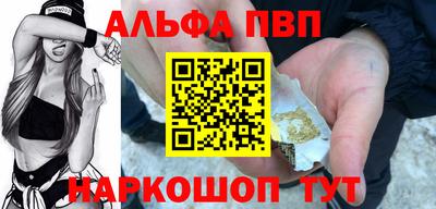 ALPHA-PVP Свободный
