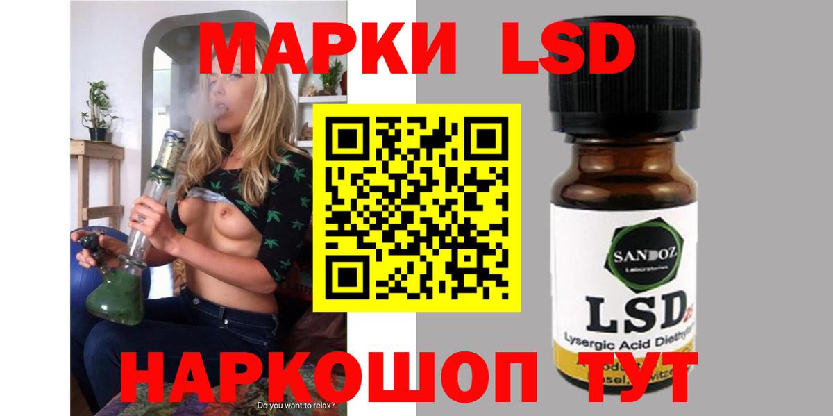 Новошахтинск  Лсд 25 экстази ecstasy  Лсд 25 экстази  LSD-25 экстази ecstasy  Вход с VPN 