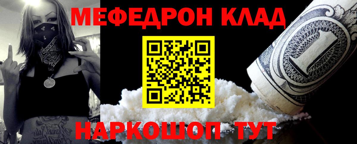 МЕГА как войти  МЯУ-МЯУ 4 MMC  Вход с VPN  Новошахтинск  МЯУ-МЯУ 4 MMC 