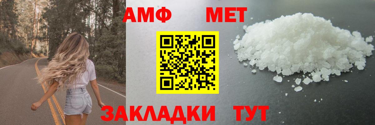 Метамфетамин  ГАШИШ  Новошахтинск  COCAIN  A PVP СОЛЬ   NBOMe  Меф  Вход с VPN  МЕФ  