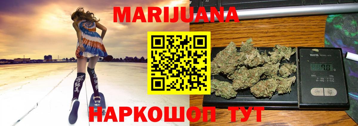 Каннабис MAZAR  Бошки Шишки ГИДРОПОН  Каннабис OG Kush  Новошахтинск  Вход с VPN  Каннабис Bruce Banner 